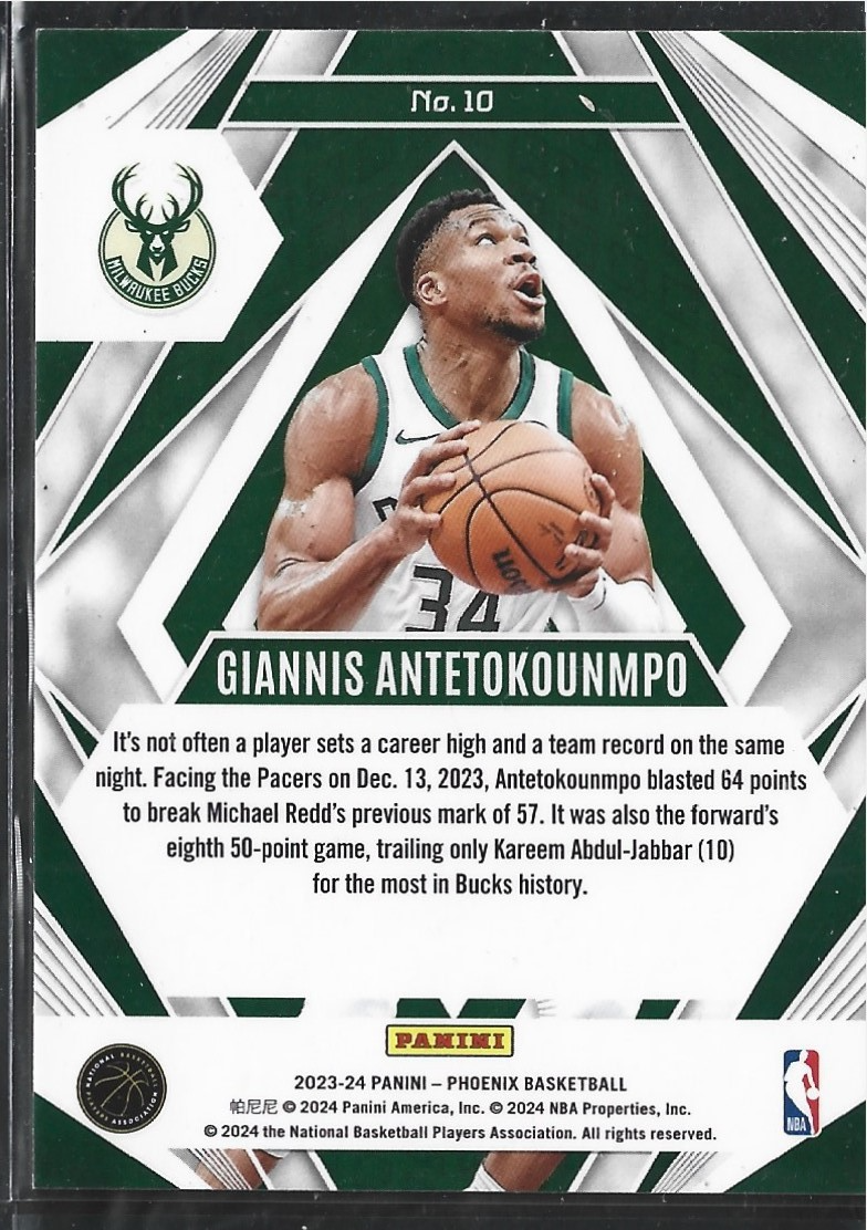 Giannis Antetokounmpo Paragon Red Cracked Ice