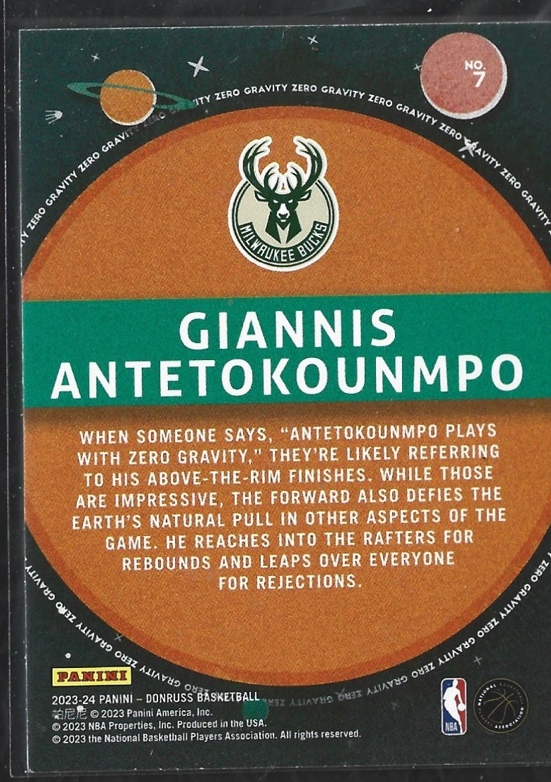 Giannis Antetokounmpo Zero Gravity Press Proof