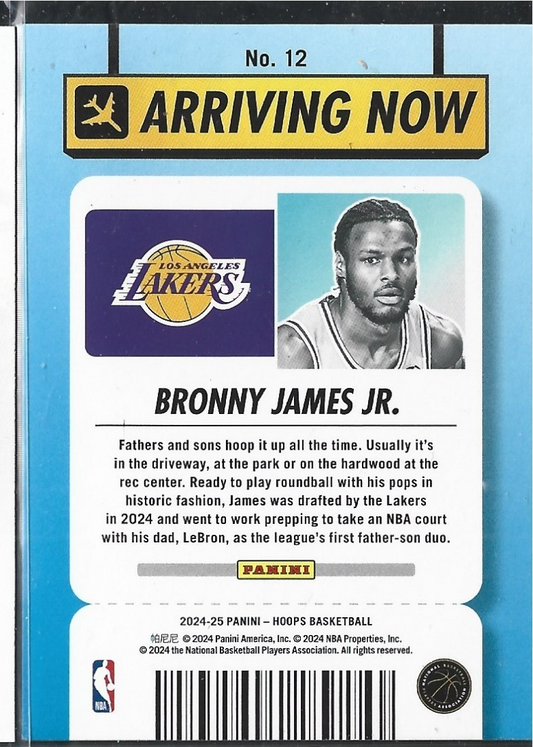 Bronny James Jr. Arriving Now Holo