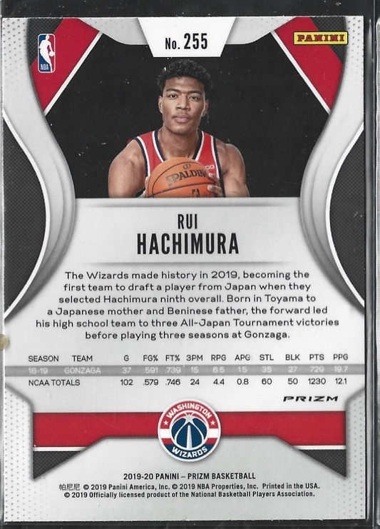 Rui Hachimura Prizm RC Silver