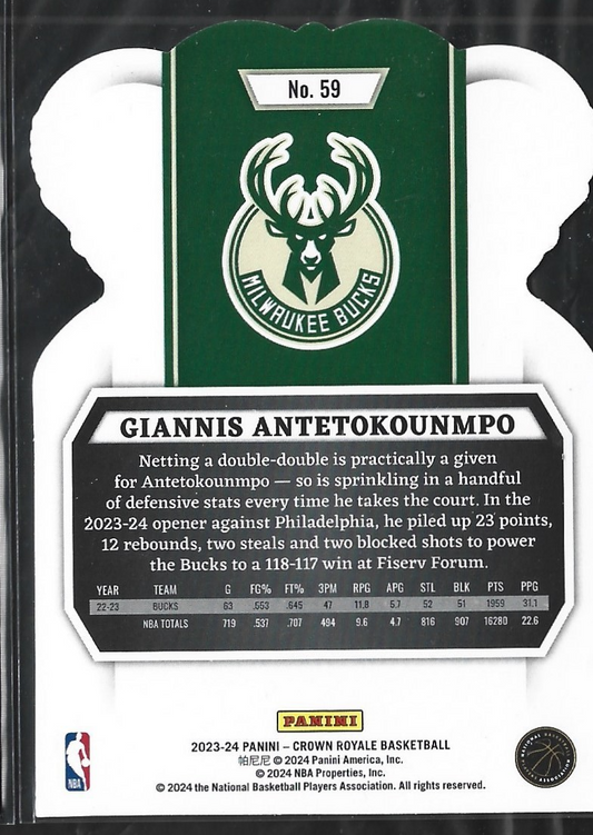 Giannis Antetokounmpo Crown Royale