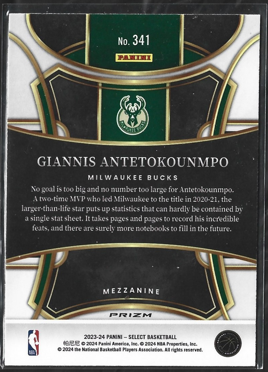 Giannis Antetokounmpo Mezzanine Tectonic