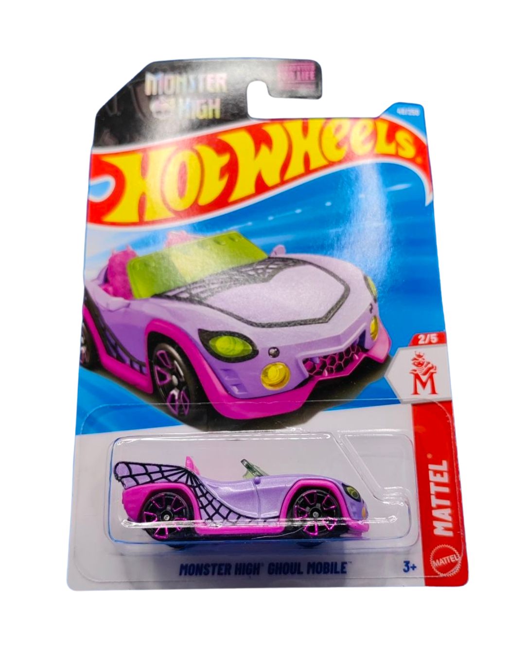 Monster High Ghoul Mobile