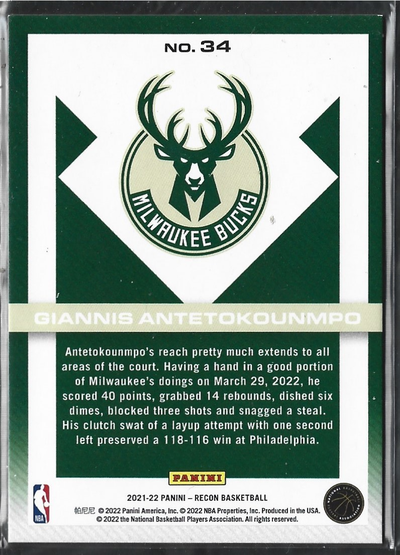 Giannis Antetokounmpo Recon /99