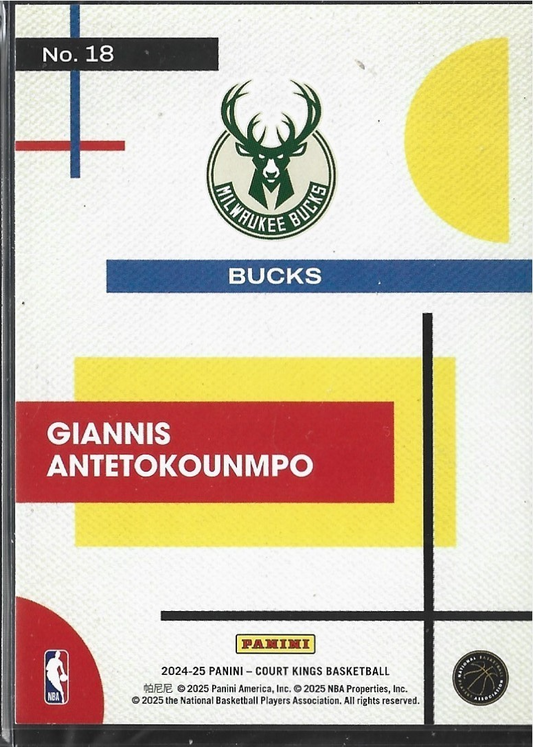 Giannis Antetokounmpo Modern Strokes