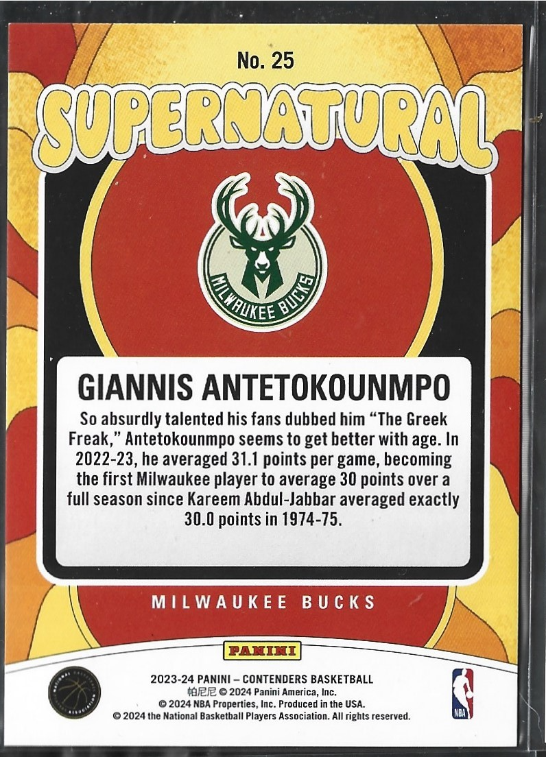 Giannis Antetokounmpo Supernatural