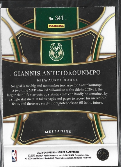 Giannis Antetokounmpo Mezzanine